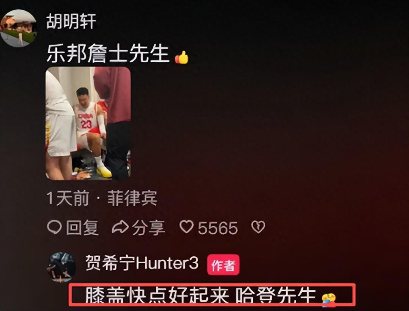 开云官网-胡明轩无缘世预赛原因曝光！2留洋悍将或回归！最强阵容剑指4连胜